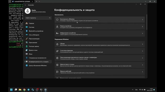 Двойная "мощь": Установка Linux внутри Windows | WSL + DE (Plasma, XFCE) смотреть онлайн