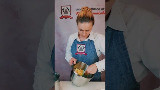 Курс Орк. Ганаш маракуйя смотреть онлайн