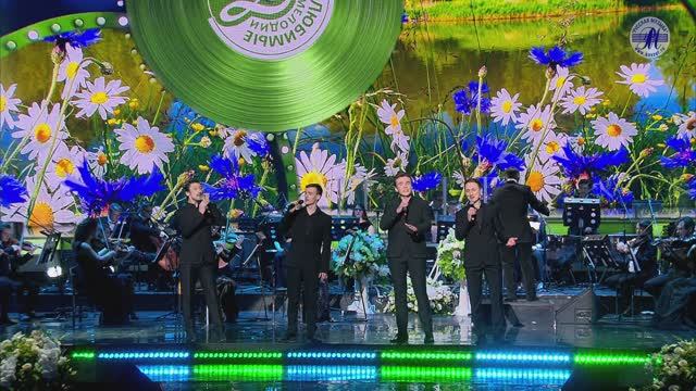 Павел ЛИНЕЙКИН, Дмитрий КОВЗЕЛЬ, Раиль САФАРГАЛИЕВ, Михаил ГЛЕКЕЛЬ «Васильки» ("ВЕСНА ПЕСНИ -2021") смотреть онлайн