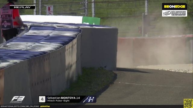 Формула 3. 2023.6 этап.Шпильберг.Тренировка