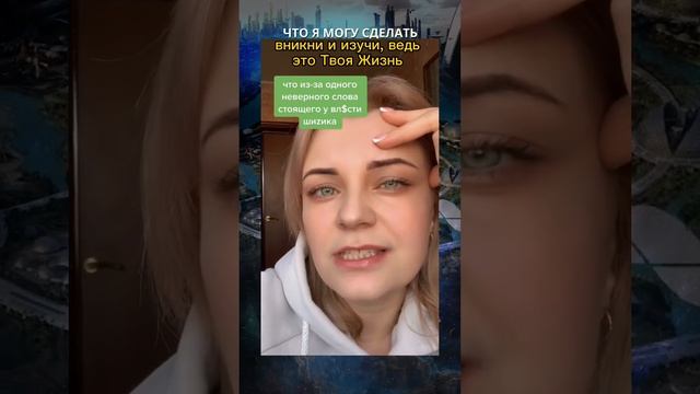 Позитивные мысли помогут выжить? #мысли #будущее #люди #созидательноеобщество смотреть онлайн