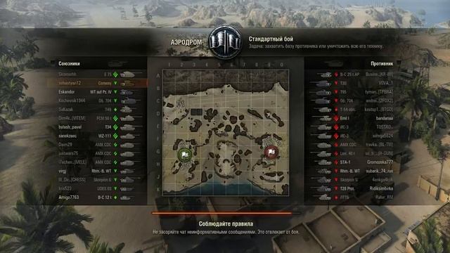 Лузер Играет в World Of Tanks/ Как то так. смотреть онлайн