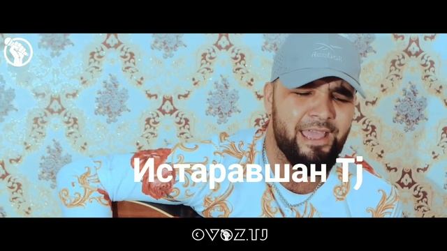 Исмоилчон Исмоилов овози зинда 2019 смотреть онлайн