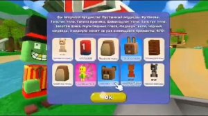 открытия кейсов в игре супер медведь