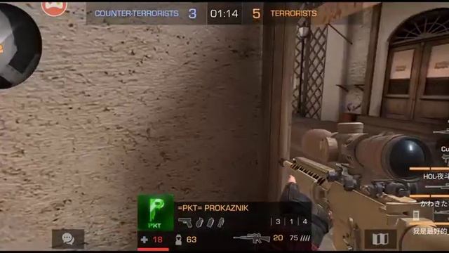 Standoff 2 / Mobile Legends / Live stream смотреть онлайн
