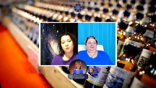 Эфирное Масло и Материнские энергии и Ремиссия гормонов смотреть онлайн