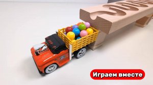 Играем в игрушки ! Запускаем цветные шарики ! Играем в машинки 🚗 Видео для детей