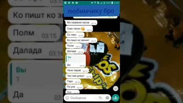 толи радость толи грусть🥰🥰🥰😔😔😔😇😇 смотреть онлайн