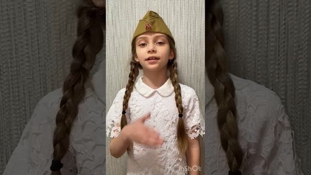 "Поэзия Победы" смотреть онлайн