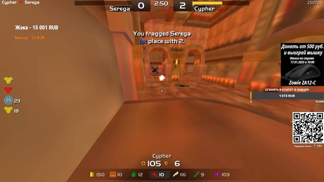 Cypher vs SeregaGLK смотреть онлайн