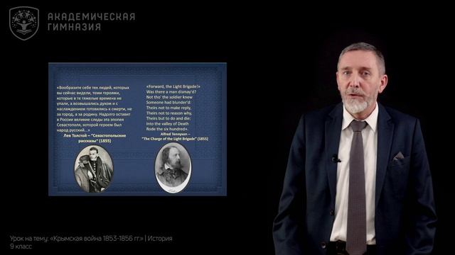 Крымская война 1853—1856 гг. И.Я. Александров смотреть онлайн