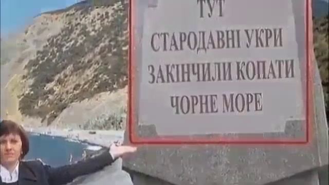История Украины ☝️😉✌️😂😂😂 смотреть онлайн