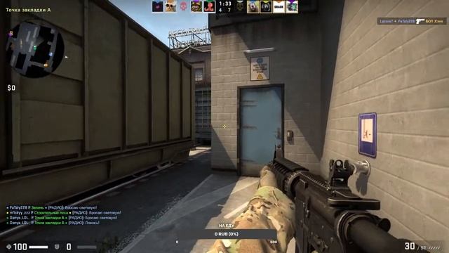 CS:GO Faceit (872 ELO)