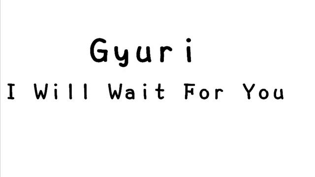 Gyuri-I Will Wait For You смотреть онлайн