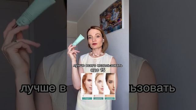 Кому и когда выбрать дневной солнцезащитный крем с маркировкой spf 15 смотреть онлайн