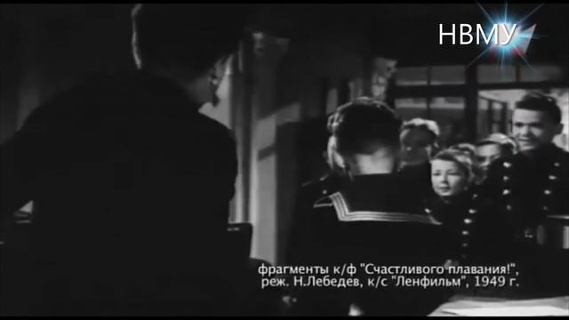 НВМУ 75 лет смотреть онлайн
