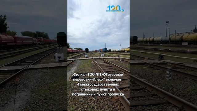 О станции Илецк и его регионе смотреть онлайн