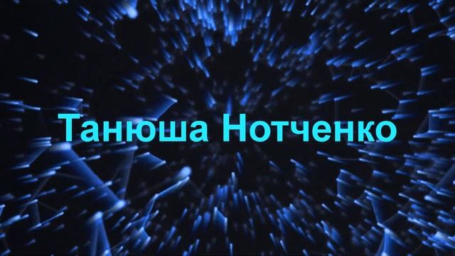 Мое интро смотреть онлайн