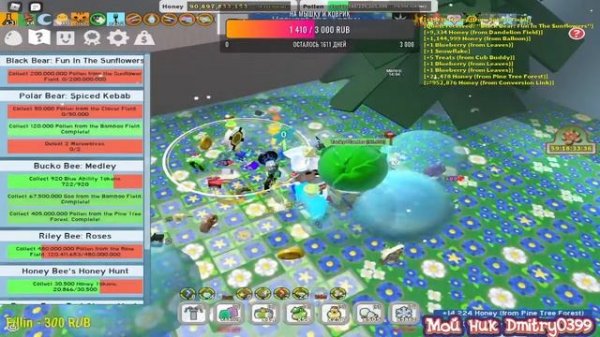 Играем в Bee Swarm Simulator + Общаюсь