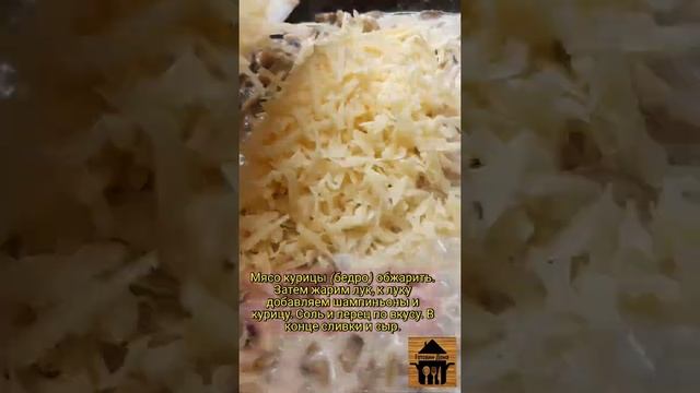 Десертная мечта