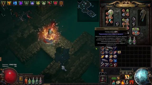 Яркий момент: Molten strike of the Zenith || Магмовый удар зенита - гидра смотреть онлайн