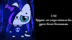 Оценка Грустных лиц Мурсдей: @SimbaTop4ik