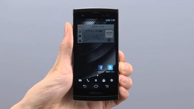 KDDI au ARROWS ef FJL21 demo смотреть онлайн