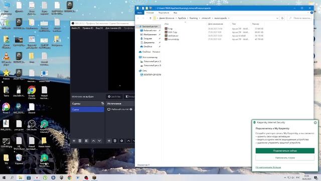 ресурс пак Zxcursed.zip