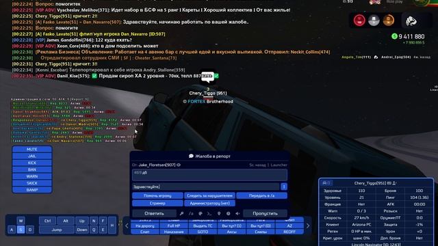 жб3 смотреть онлайн