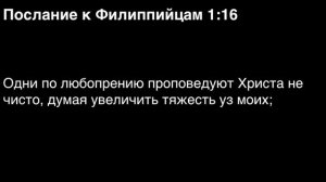 День 335. Библия за год. Библия за год. С митрополитом Иларионом.