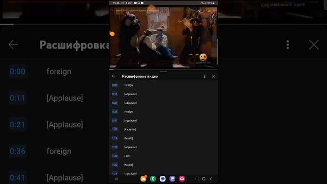мультики scream crossover смотреть онлайн