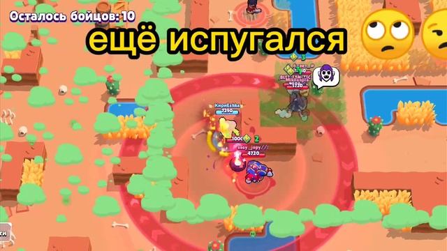 Пугаю Сту ультой 😀 смотреть онлайн