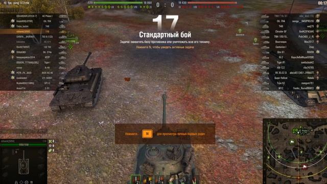 WOT это гад смотреть онлайн