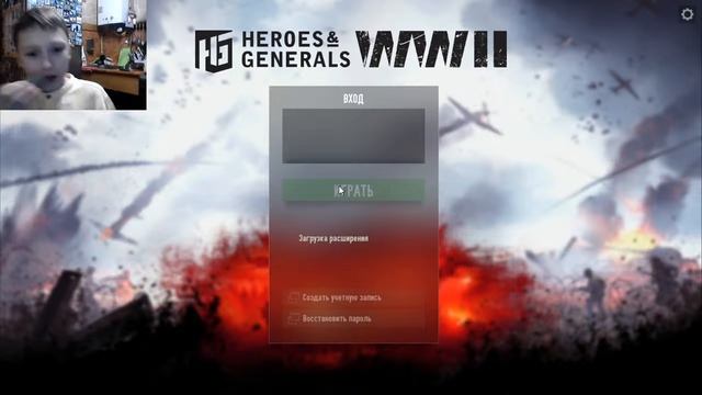 учусь играть в герои генералы смотреть онлайн
