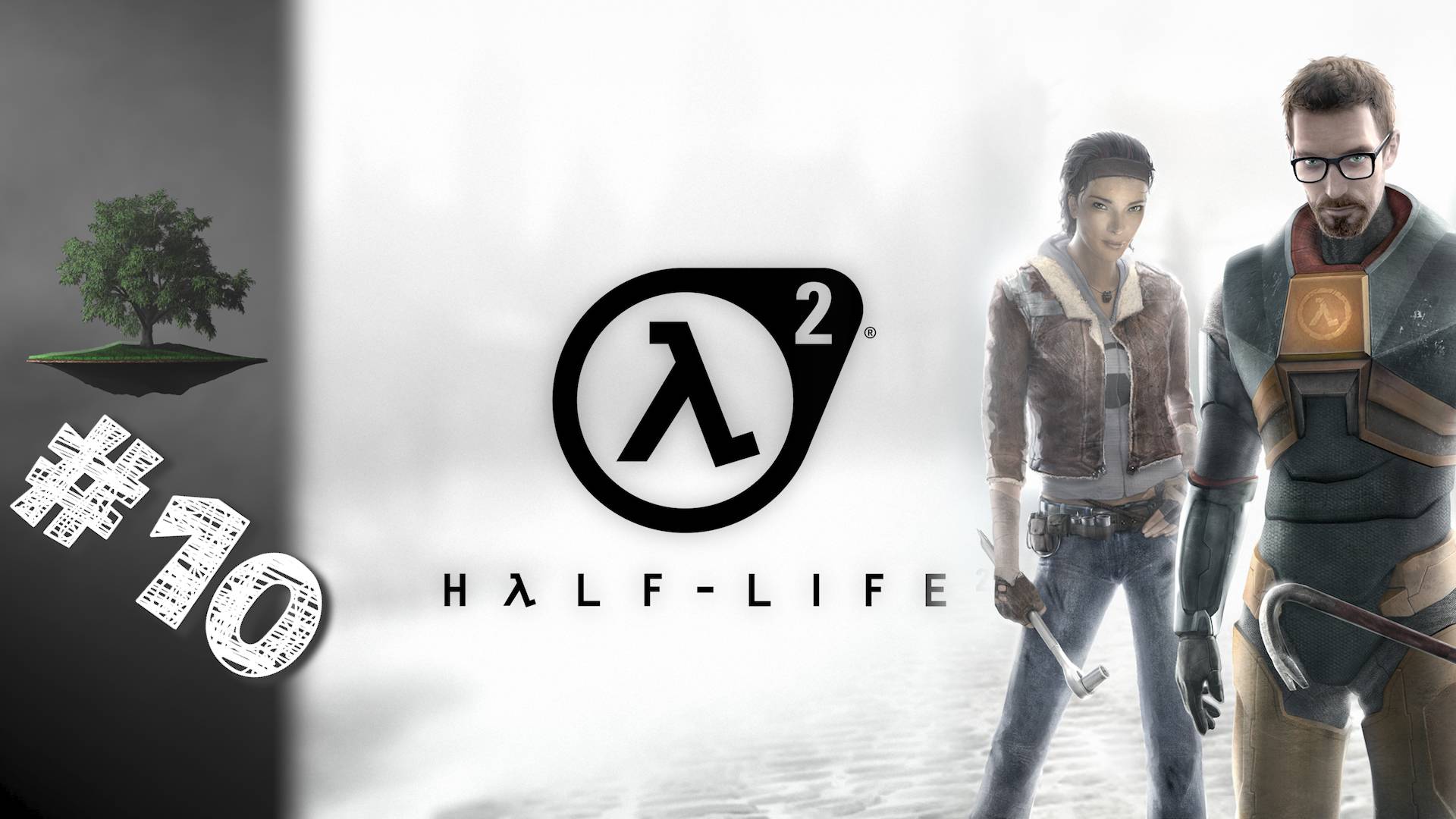 Half-Life 2 ♦ №10 - Episode Two.