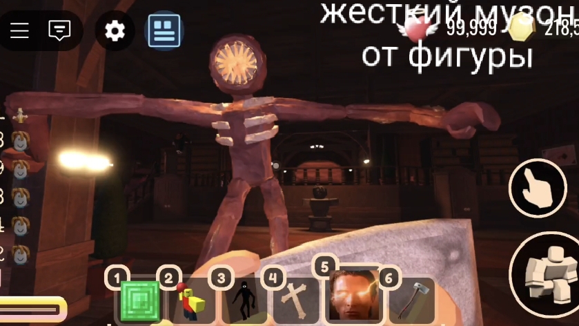 мега музон фигуры смотреть онлайн