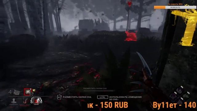Dead By Daylight Крики и вопли .... смотреть онлайн
