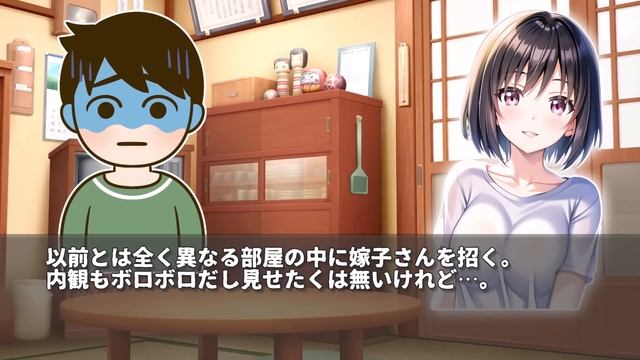 【2ch馴れ初め】担当の美人家事代行娘にDVDと大量のグッズを見られ使い方を教えてあげた結果・・・【ゆっくり】 смотреть онлайн