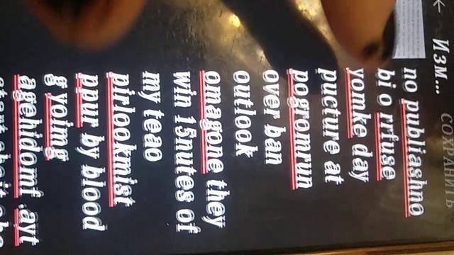 контролировать т н новый уровень рамигеок и загонять чтобы это не попало на камеру и нашача смотреть онлайн