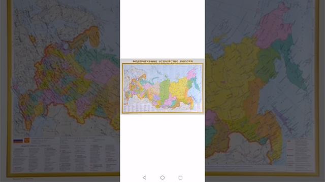 Карта России смотреть онлайн