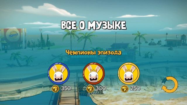 Rabbids Invasion: Интерактивный мультсериал_20240206201935