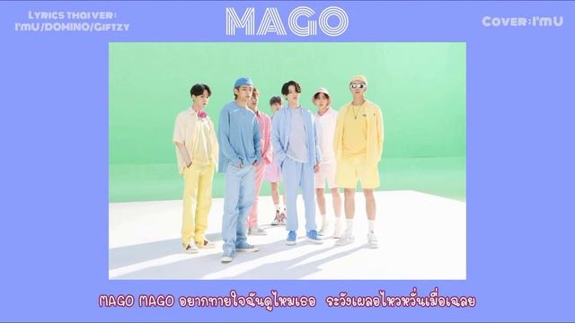 GFRIEND - MAGO | (Thai/Male version) смотреть онлайн