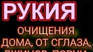 Рукия, дуа, коран, Решение всех ваших проблем с помощью Аллаха