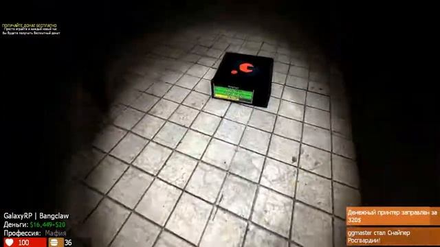 УКРАЛ VIP МАНИК У БАНДЫ | Дарк РП будни Garry's mod GalaxyRP смотреть онлайн