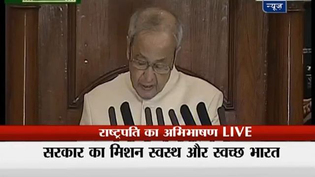 My govt is focused on the welfare of poor, farmers and jobs for the youth: Pranab Mukherjee смотреть онлайн