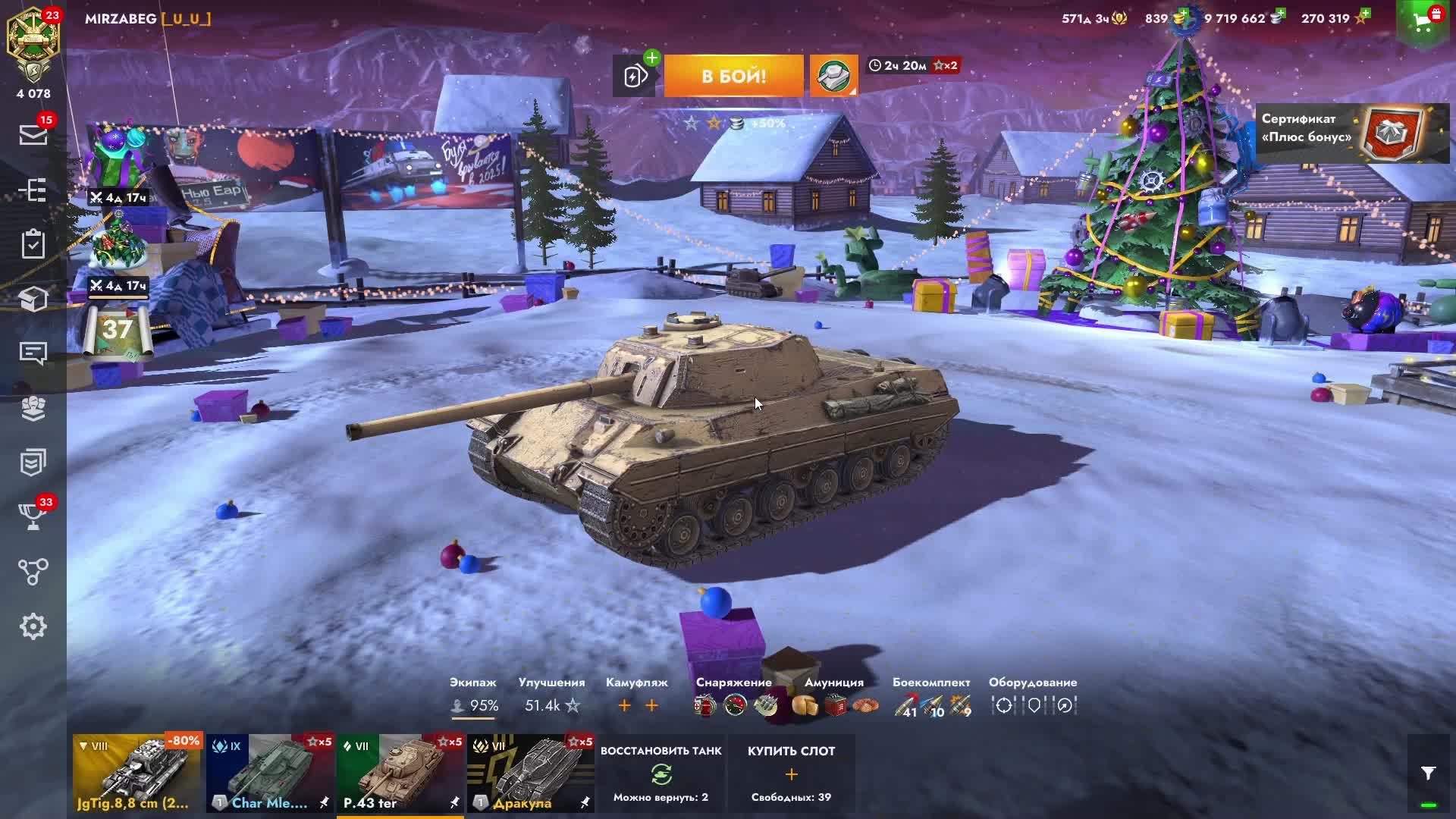 Tanks Blitz и Путь прокачки к Progetto 65 часть 2. смотреть онлайн