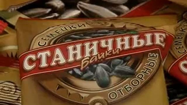станичные байки смотреть онлайн