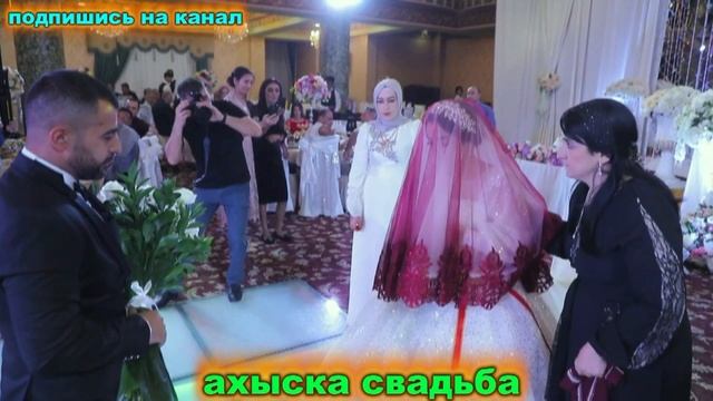 АХЫСКА ТОЙ 2021 ТАШКЕНТ #турецкаясвадьба #ахыскатой смотреть онлайн