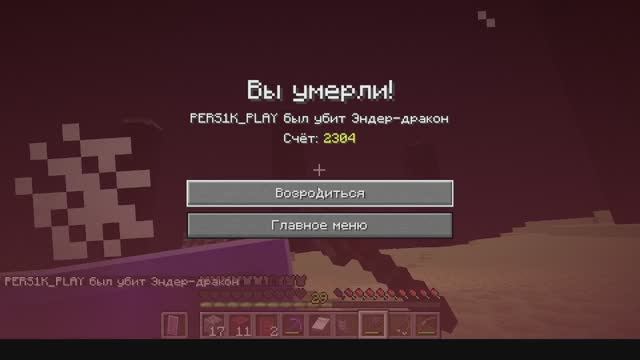 ПЕРВЫЙ ДЕНЬ ВЫЖИВАНИЯ ОДНОГО В МАЙНКРАФТ