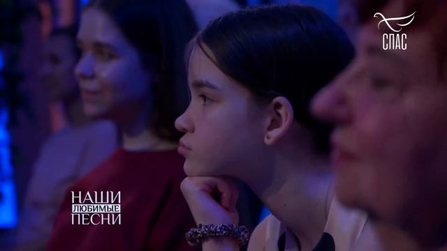 «Наши любимые песни». Часть 2 смотреть онлайн